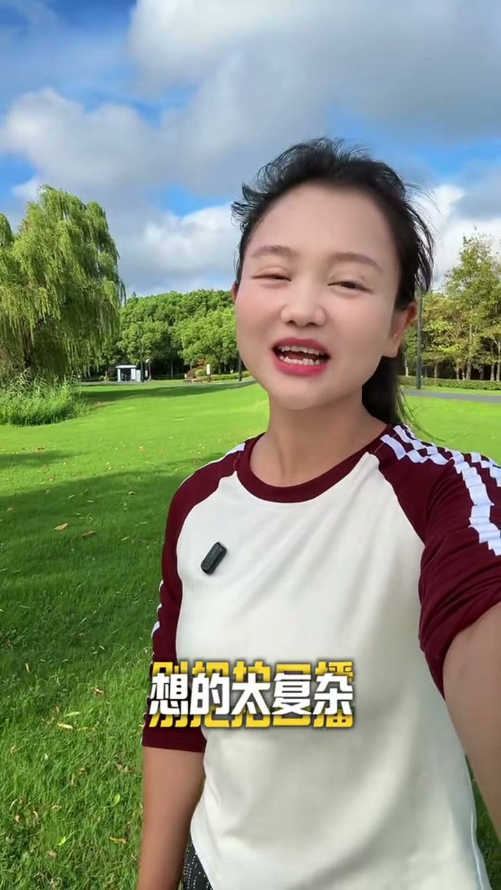 先完成你的第一条口播